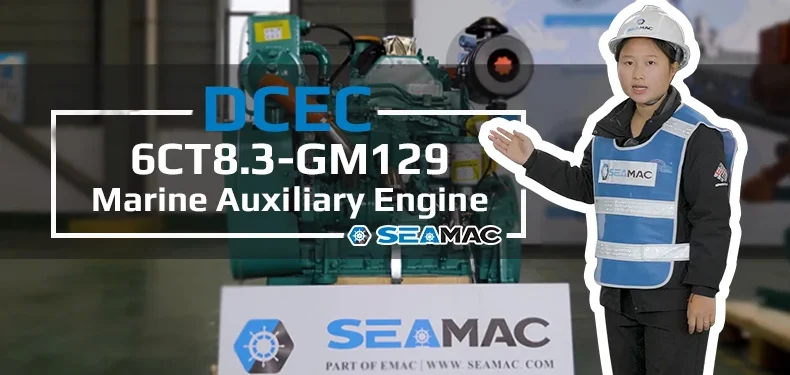 DCEC 6CT8.3-GM129 Auxiliary Engine Introduction Video