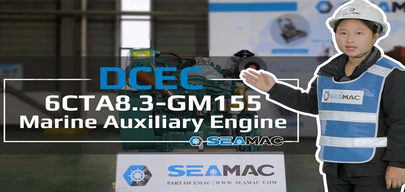 DCEC 6CTA8.3-GM155 Auxiliary Engine Introduction Video