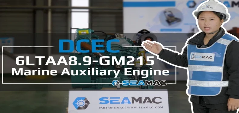 DCEC 6LTAA8.9-GM215 Auxiliary Engine Introduction Video