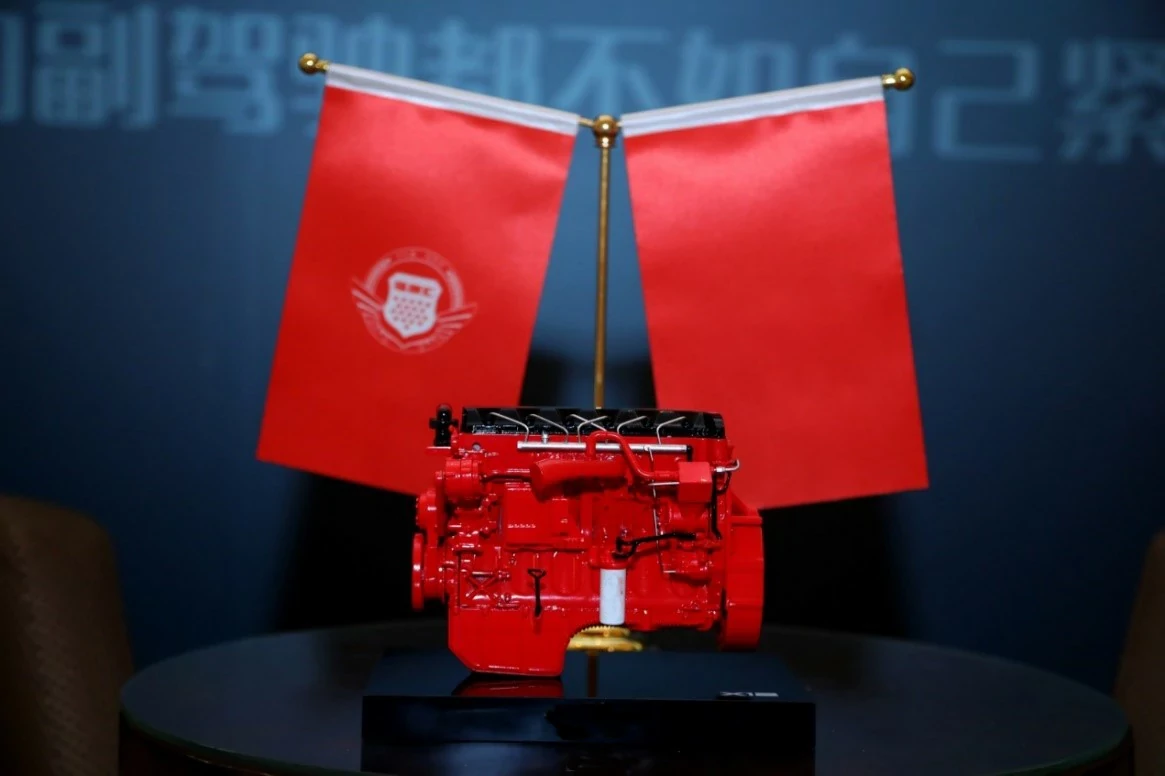 BFCEC-ENGINE2