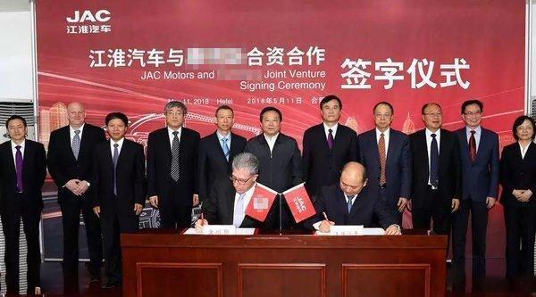 JAC and Cummins formally signed an agreement to establish a joint venture engine company-800x400px