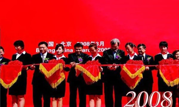BFCEC Engine Company Established