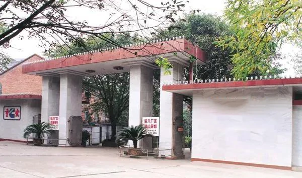 CCEC Engine Factory
