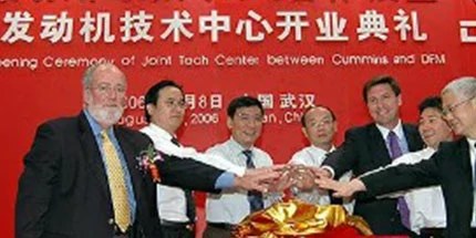 Cummins R&D Center was established