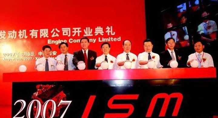 Xi'an Cummins Engine Co., Ltd. officially put into operation Cummins ISM11 liter engine-505x255px