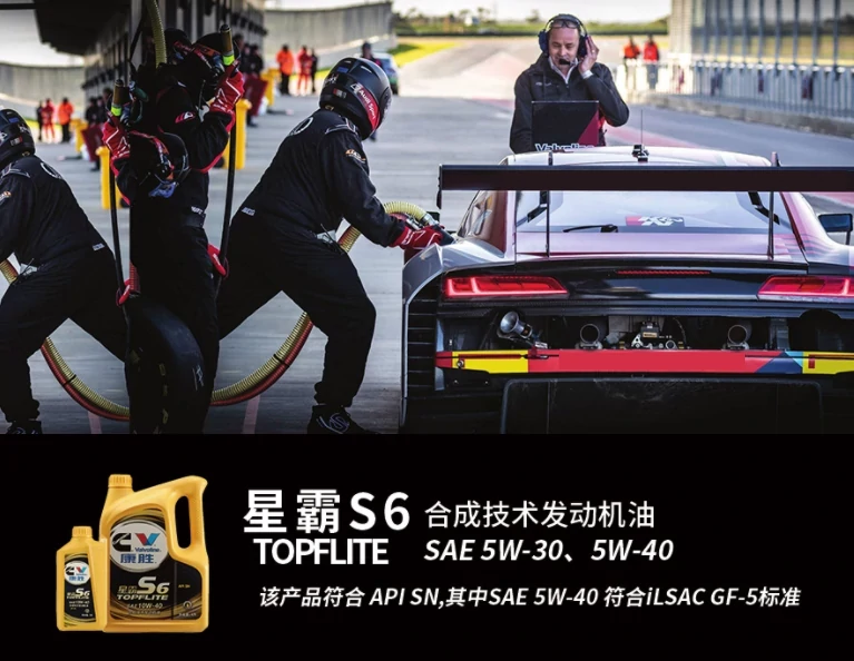 valvoline-S6