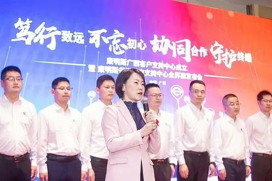 Guangxi Customer Support Center (3)