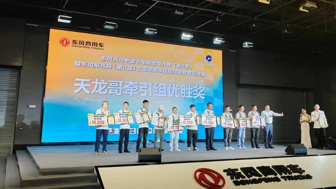 DCEC Integrated Power Chain Tianlong GX Launched (5)