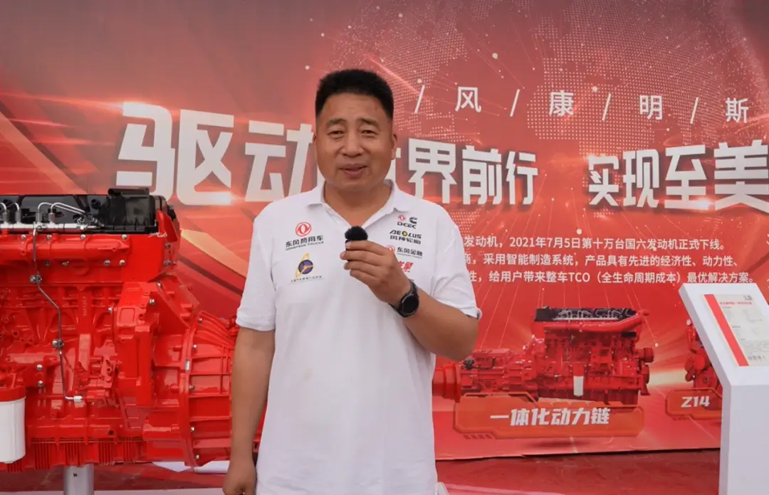 DCEC Integrated Power Chain Tianlong GX Launched (6)