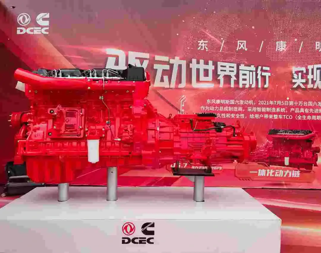 DCEC Integrated Power Chain Tianlong GX Launched (8)