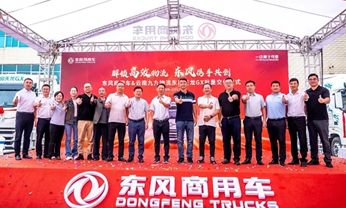 DONGFENG-GX-NEWS-1