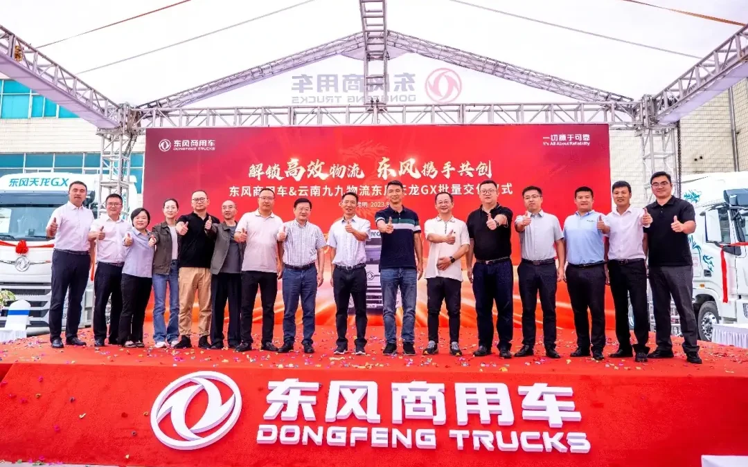 DONGFENG GX NEWS 1