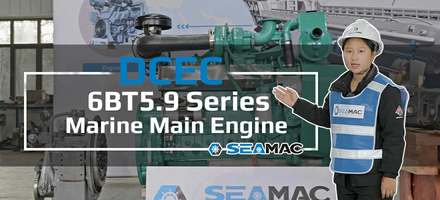 DCEC 6BTA5.9 Series Introduction Video