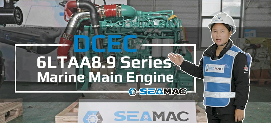 DCEC 6LTAA8.9 Series Introduction Video