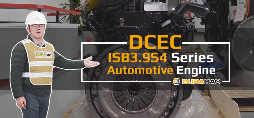 DCEC ISF2.8 Serise Automotive Engine Introduction Video
