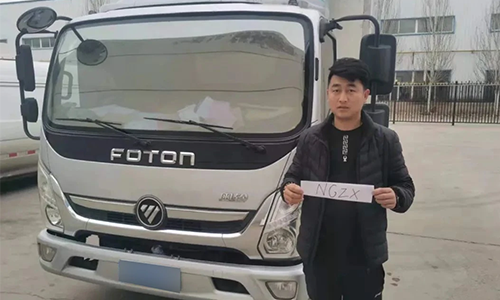Fukang engine-1