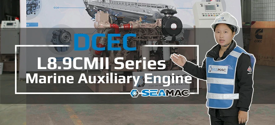 DCEC 4BT3.9 Series Introduction Video