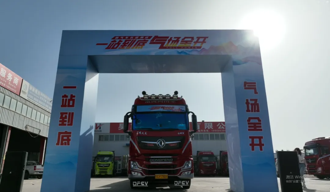 Long-term Test Witnesses the True Power of Gas Integrated Power Chain(3)
